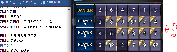 79.PNG
