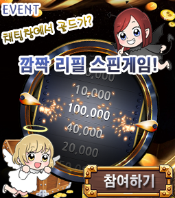 %ec%8a%a42.PNG