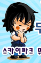 %ec%8a%a44.PNG