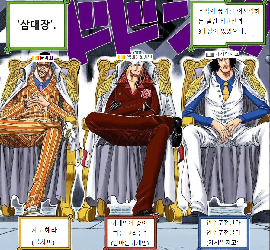 %ec%8a%a4%ed%8c%8d3%eb%8c%80%ec%9e%a5.PNG