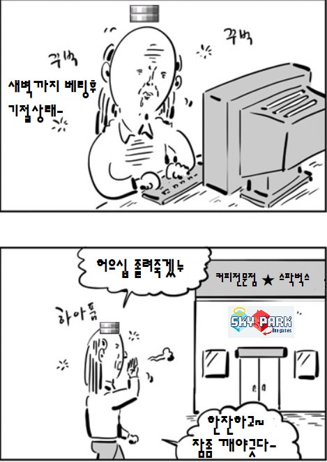 %eb%a7%8c1.PNG