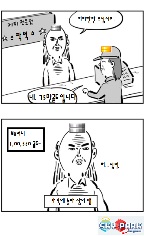 %eb%a7%8c2.PNG
