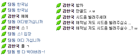 %ed%95%9c%ea%b5%ad1,2.png