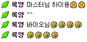 %eb%a1%9d%ec%96%91%201,2.png