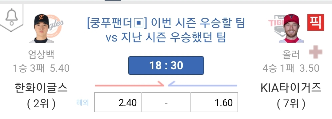 Screenshot_20250502_112409_LIVE%20Score.jpg