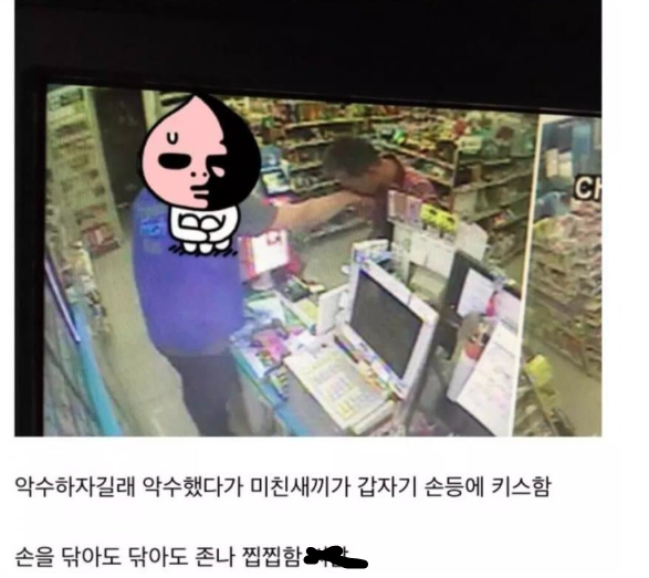 %ed%82%a4%ec%8a%a4.PNG